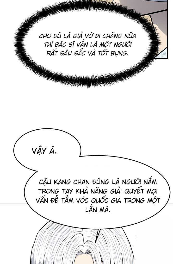 đội trưởng lính đánh thuê Chapter 227 - Trang 2