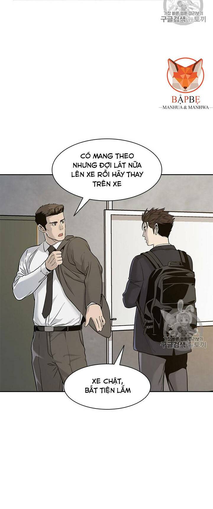 đội trưởng lính đánh thuê chapter 23 - Trang 2