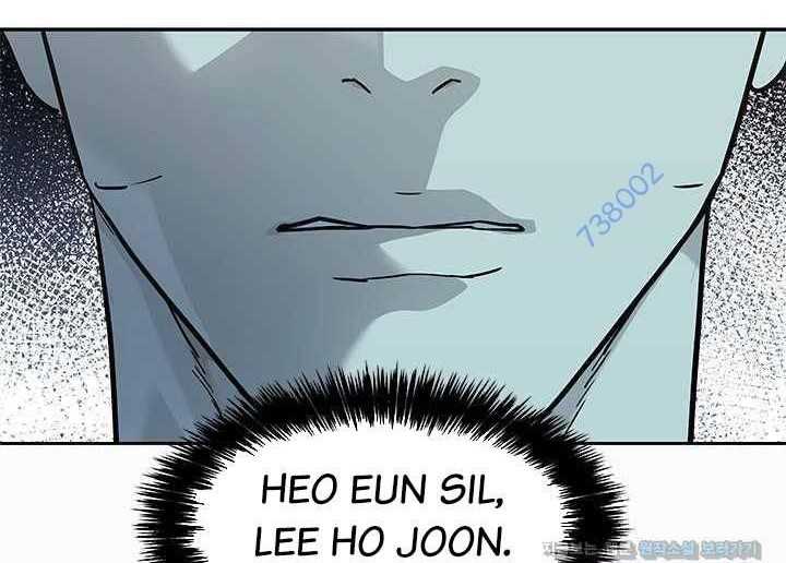 đội trưởng lính đánh thuê Chapter 230 - Next Chapter 231