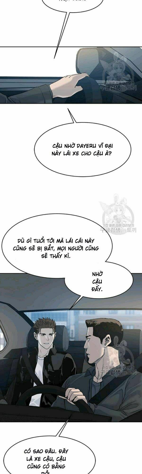 đội trưởng lính đánh thuê chapter 61 - Next chapter 62