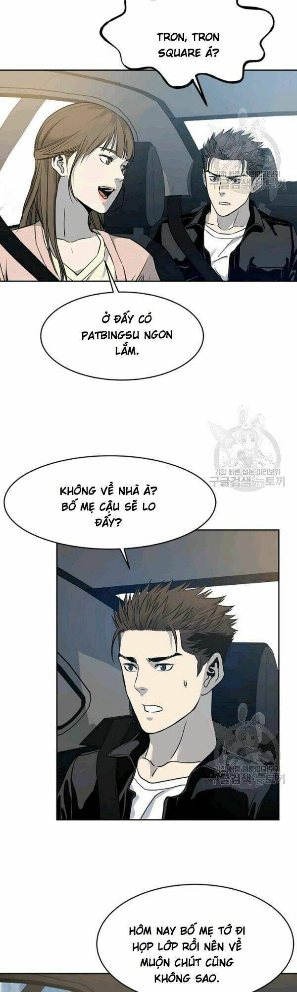 đội trưởng lính đánh thuê chapter 61 - Next chapter 62