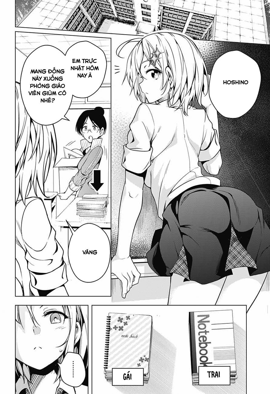 dokyuu hentai hxeros chapter 1 - Next chapter 2