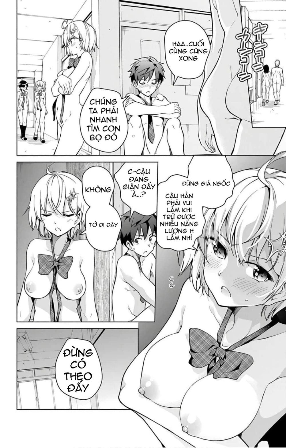 dokyuu hentai hxeros chapter 18.5 - Next chapter 19