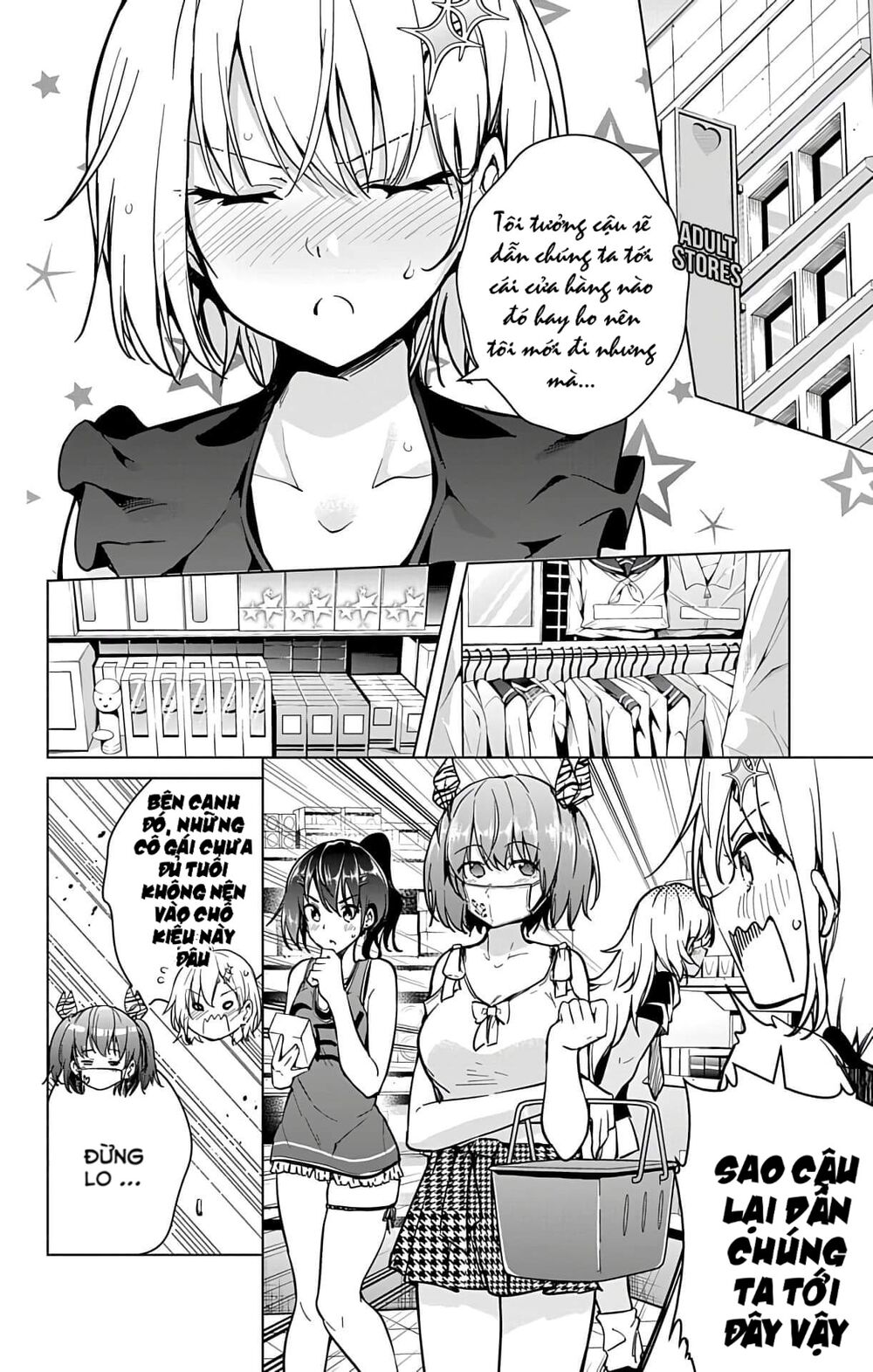 dokyuu hentai hxeros chapter 22 - Next chapter 23