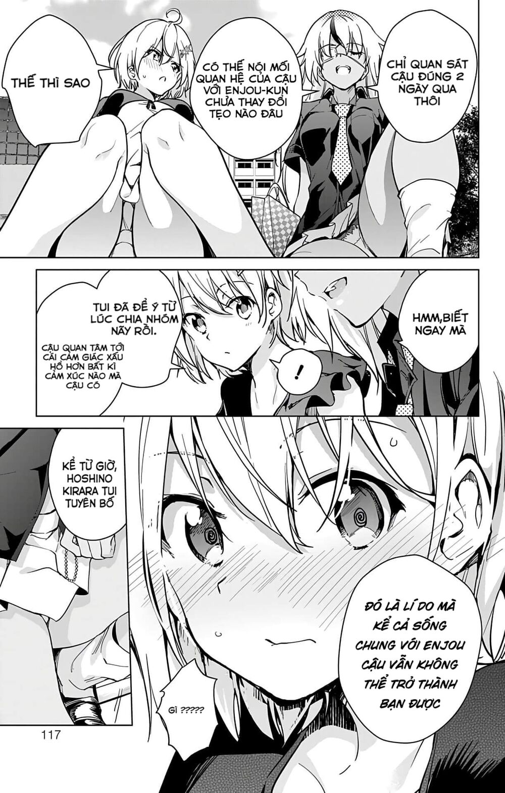 dokyuu hentai hxeros chapter 22 - Next chapter 23