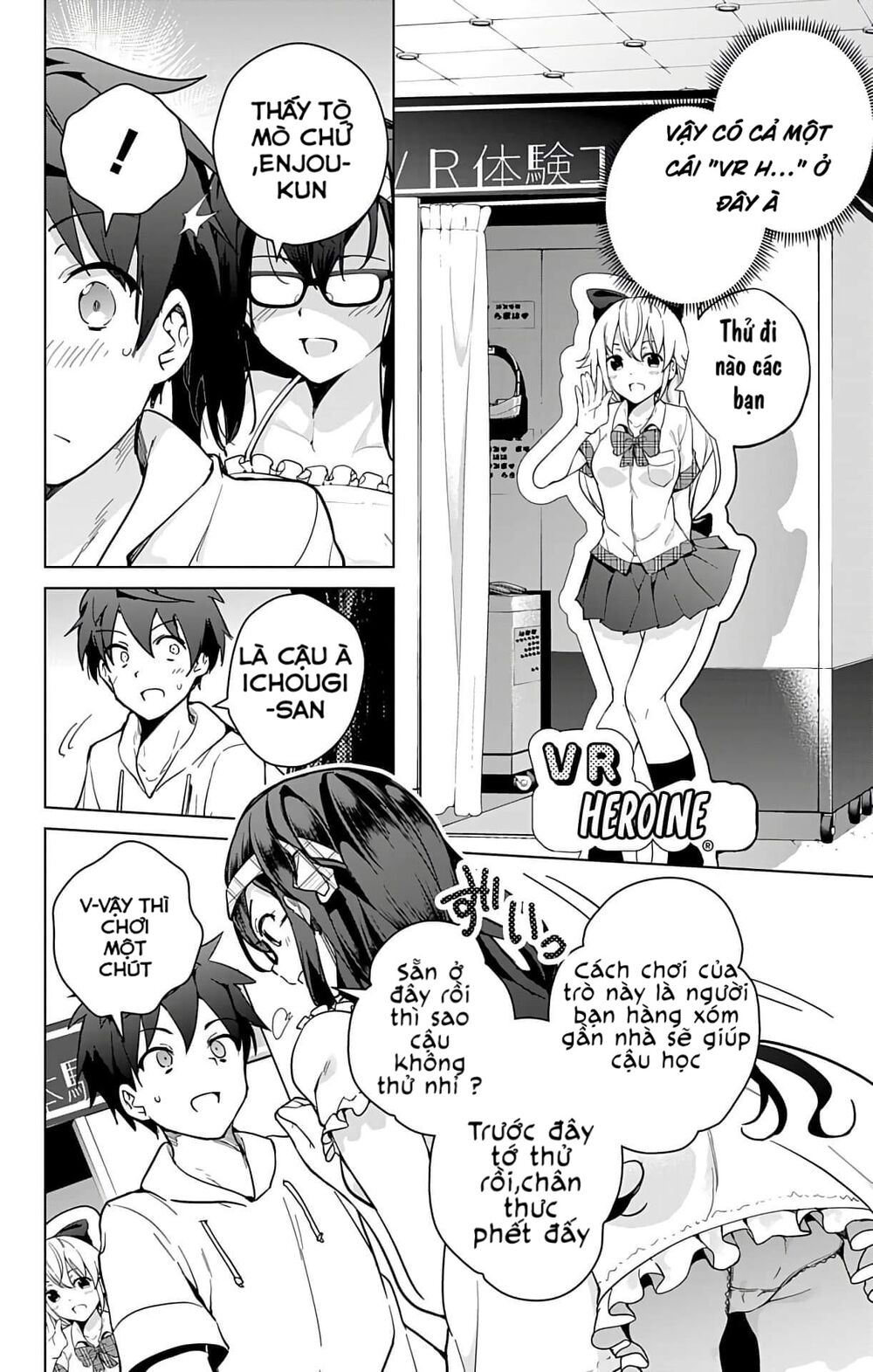 dokyuu hentai hxeros chapter 22 - Next chapter 23