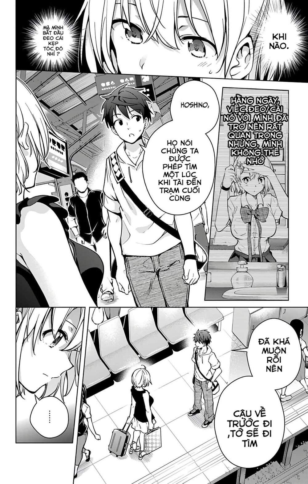 dokyuu hentai hxeros chapter 22 - Next chapter 23