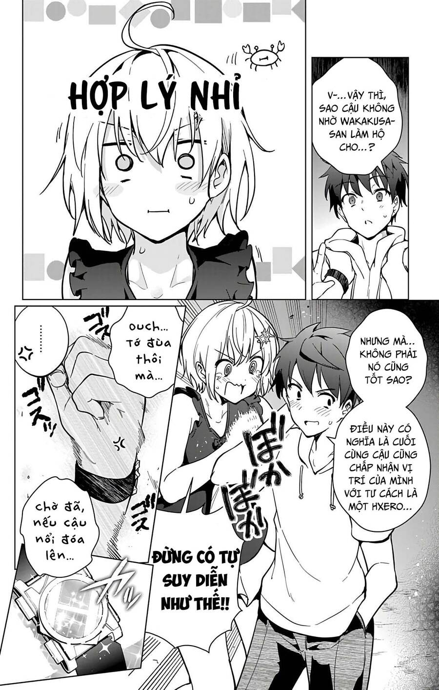 dokyuu hentai hxeros chapter 23 - Next chapter 24