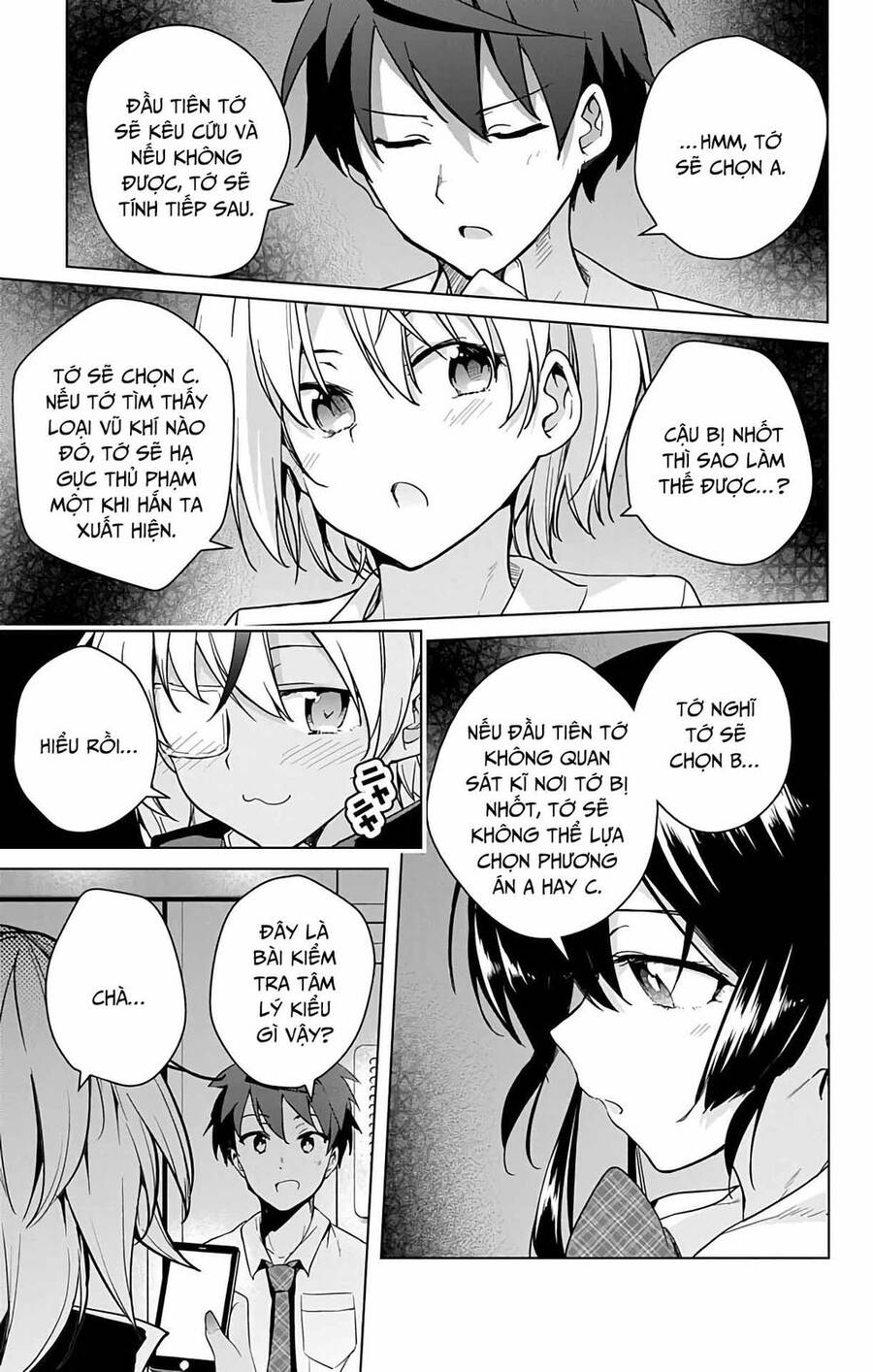 dokyuu hentai hxeros chapter 30 - Next chapter 31