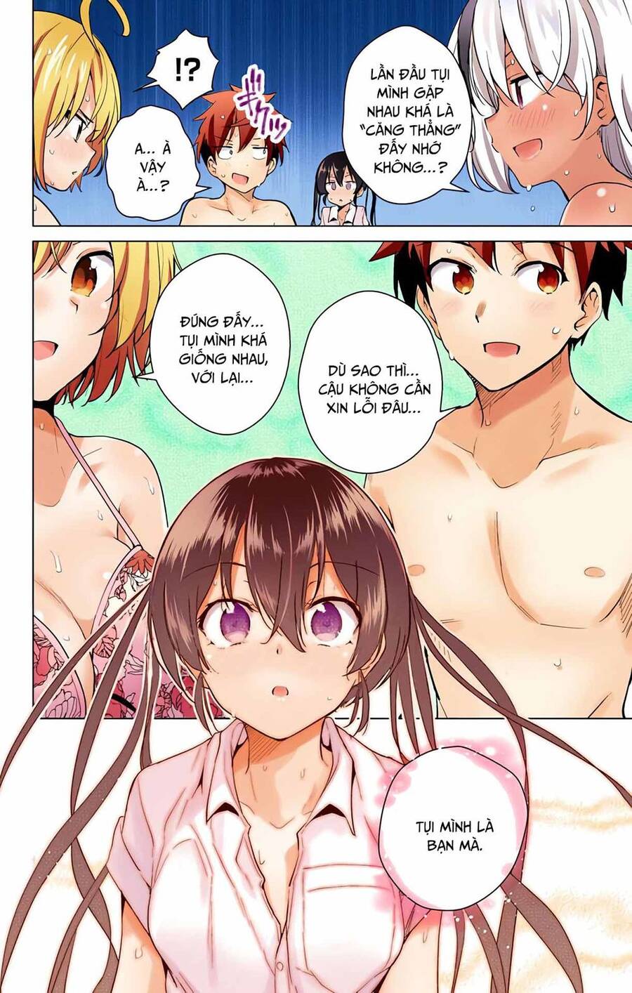 dokyuu hentai hxeros chapter 30 - Next chapter 31