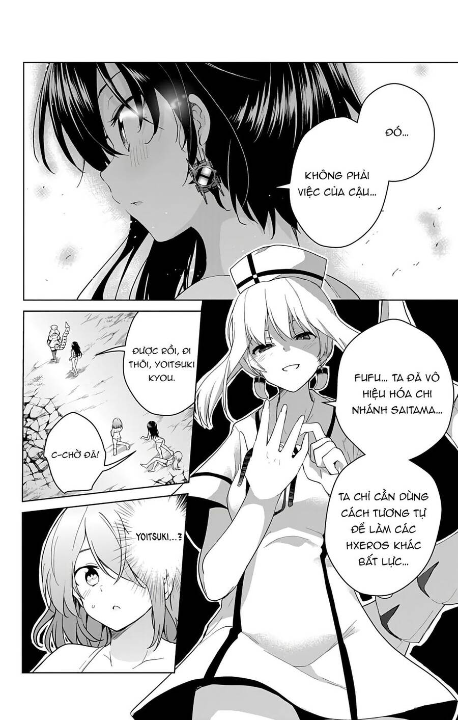 dokyuu hentai hxeros chapter 38 - Next chapter 39