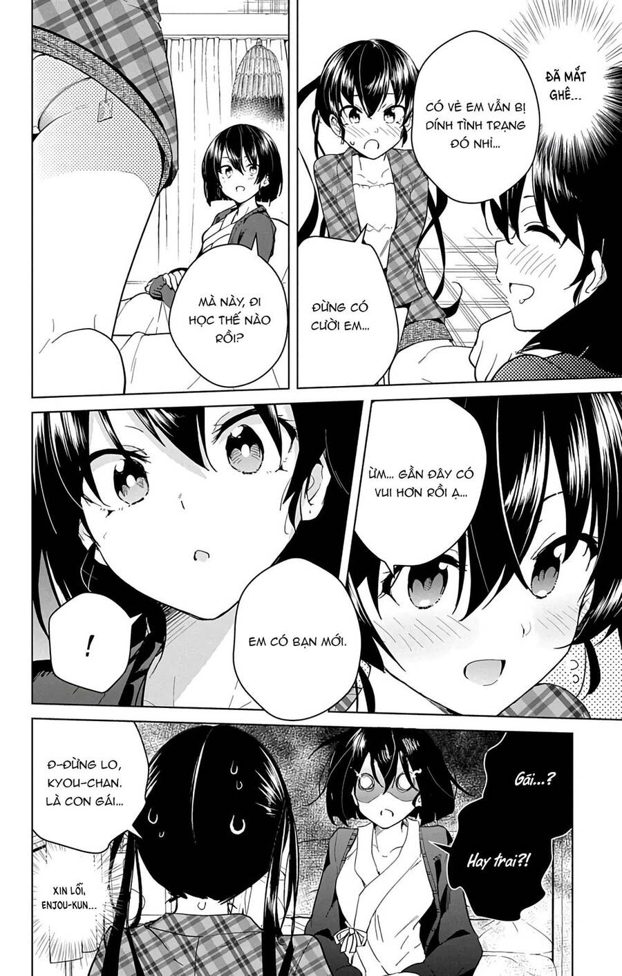 dokyuu hentai hxeros chapter 38 - Next chapter 39