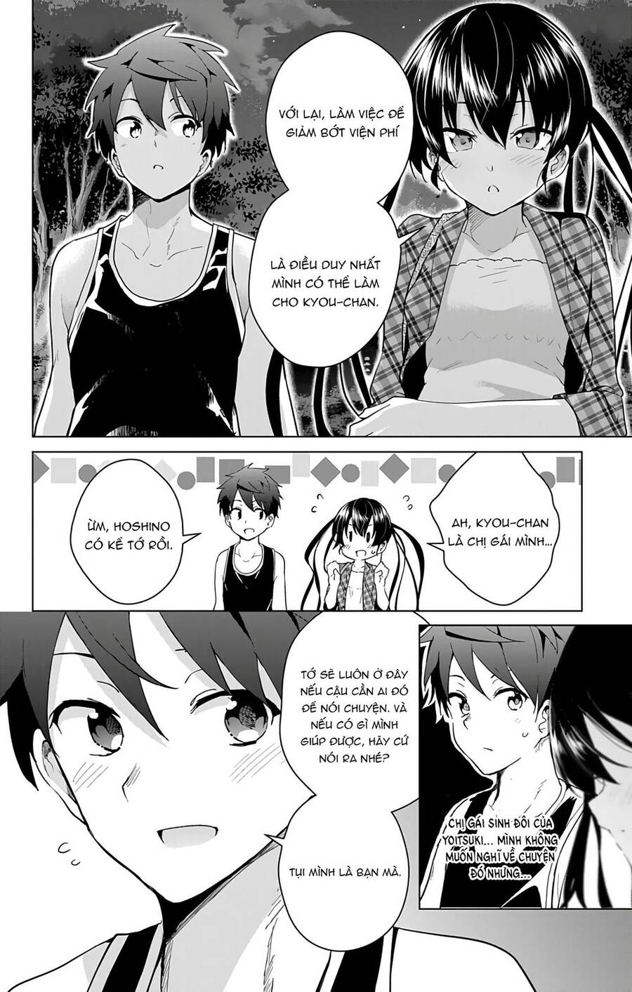 dokyuu hentai hxeros chapter 38 - Next chapter 39