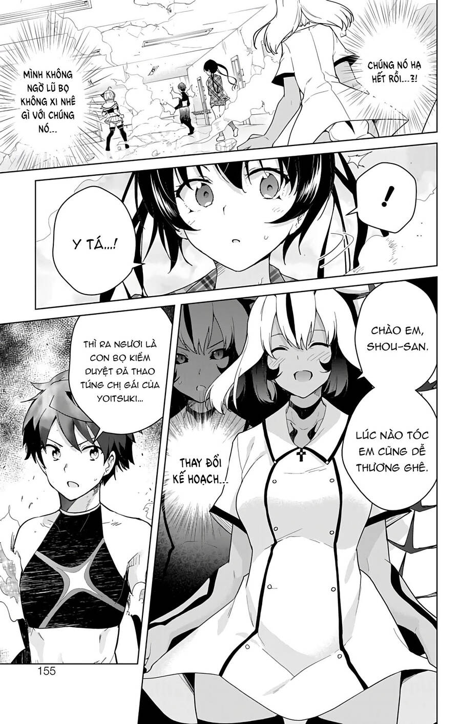 dokyuu hentai hxeros Chapter 41 - Next Chapter 42