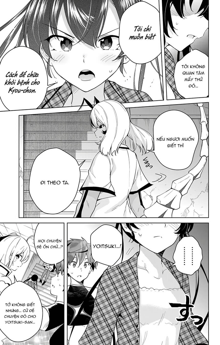 dokyuu hentai hxeros Chapter 41 - Next Chapter 42