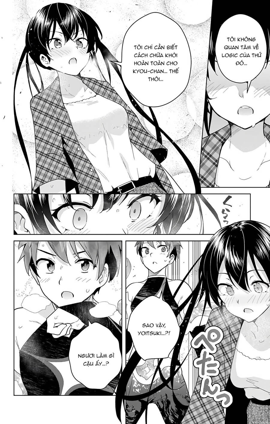 dokyuu hentai hxeros Chapter 41 - Next Chapter 42