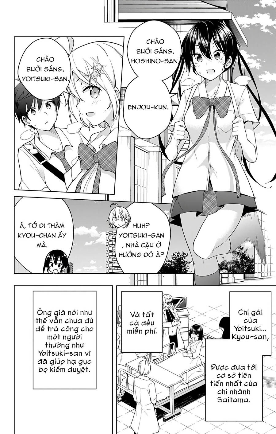 dokyuu hentai hxeros Chapter 41 - Next Chapter 42