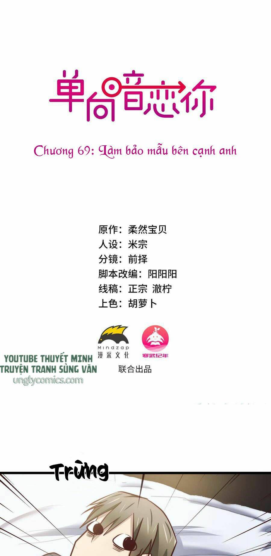 Đơn Phương Yêu Thầm Anh Chapter 69 - Next Chapter 71