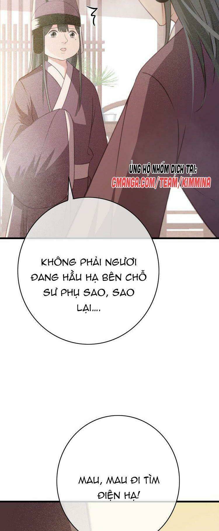 Đông Cung Giai Hạ Tù Chapter 57 - Trang 2