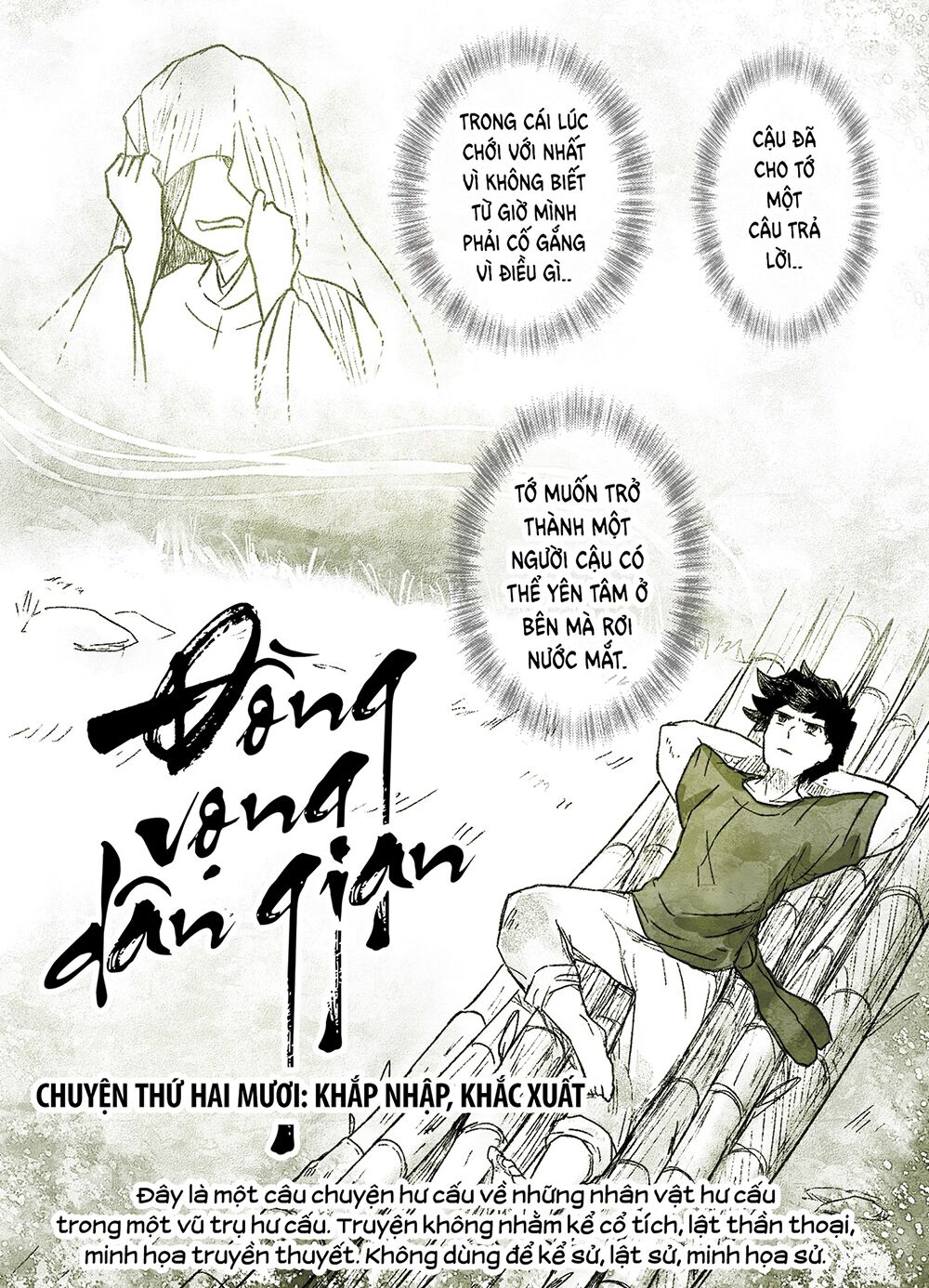 đồng vọng dân gian chapter 20: khắc nhập, khắc xuất - Next chapter 21: kẻ nghèo