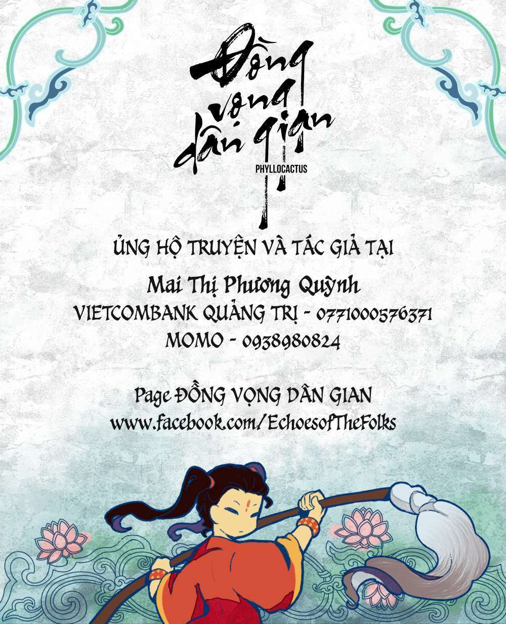 đồng vọng dân gian chapter 20: khắc nhập, khắc xuất - Next chapter 21: kẻ nghèo