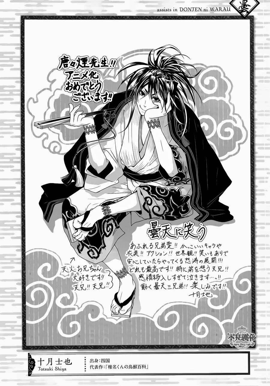 Donten Ni Warau Gaiden Chapter 1 - Trang 2