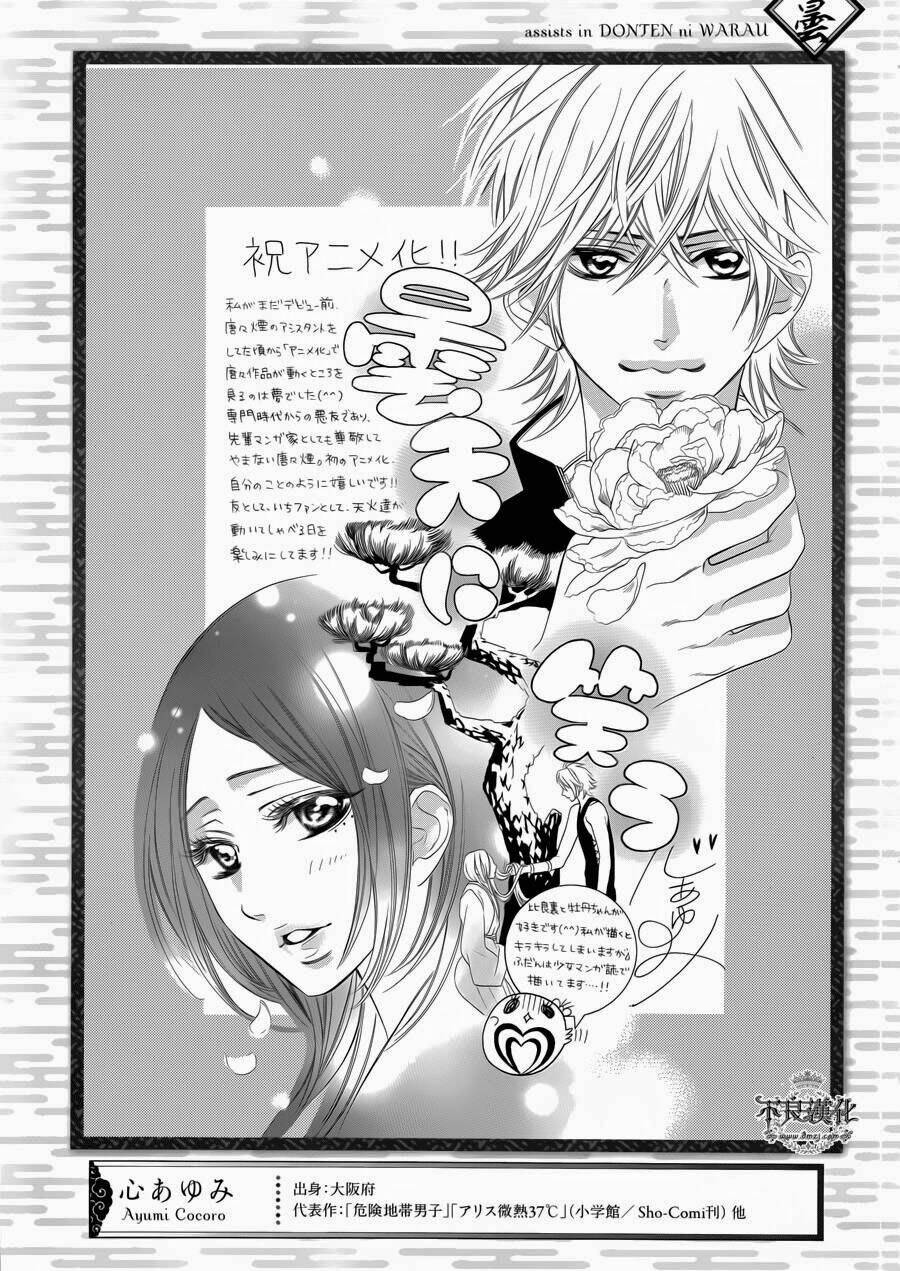 Donten Ni Warau Gaiden Chapter 1 - Trang 2