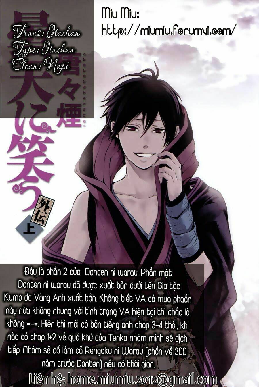 Donten Ni Warau Gaiden Chapter 4 - Trang 2