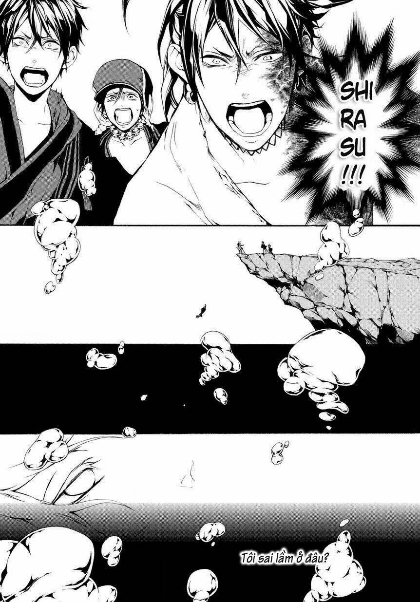 Donten Ni Warau Gaiden Chapter 4 - Trang 2