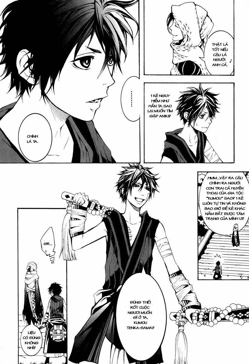 Donten ni Warau Chapter 5 - Next Chapter 6