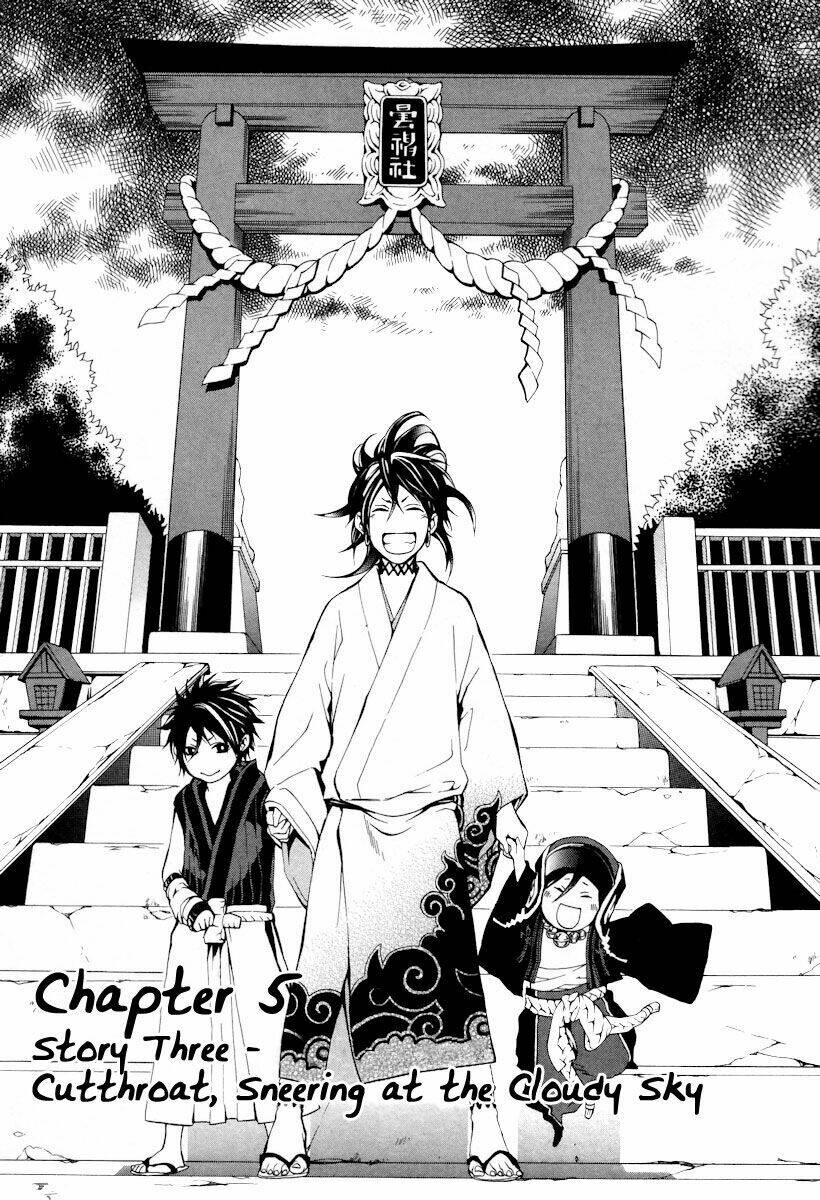 Donten ni Warau Chapter 5 - Next Chapter 6