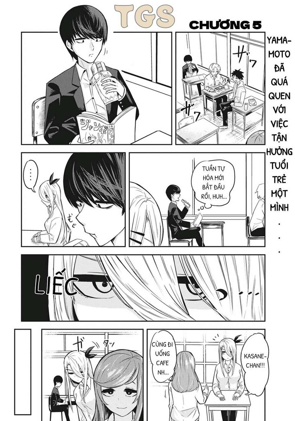 doppel-san chapter 5: tôi muốn cùng nhau ăn trưa ở trong phòng clb - Trang 2