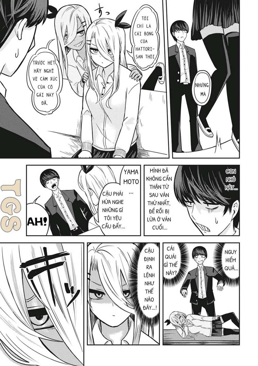 doppel-san chapter 5: tôi muốn cùng nhau ăn trưa ở trong phòng clb - Trang 2