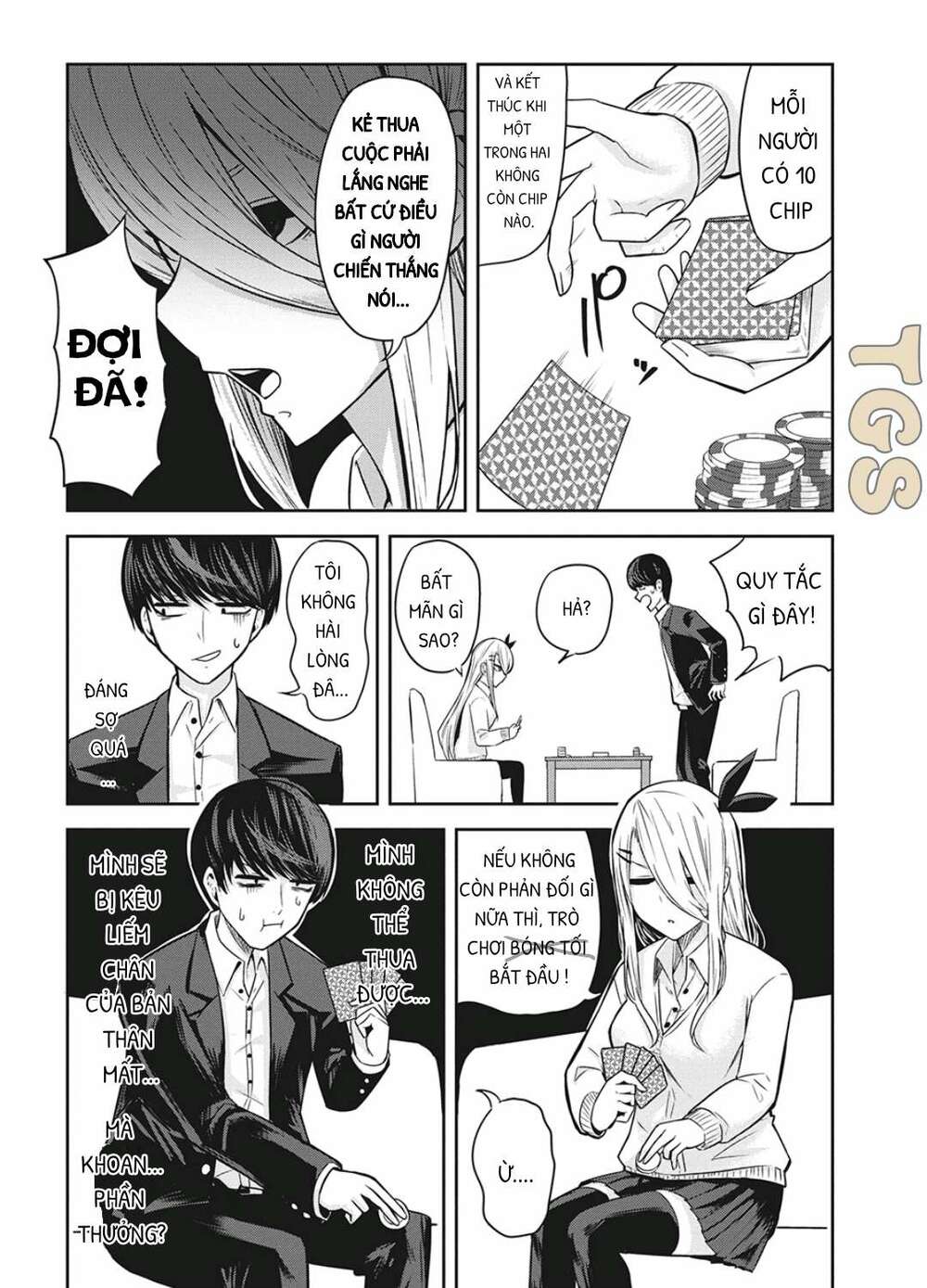 doppel-san chapter 5: tôi muốn cùng nhau ăn trưa ở trong phòng clb - Trang 2