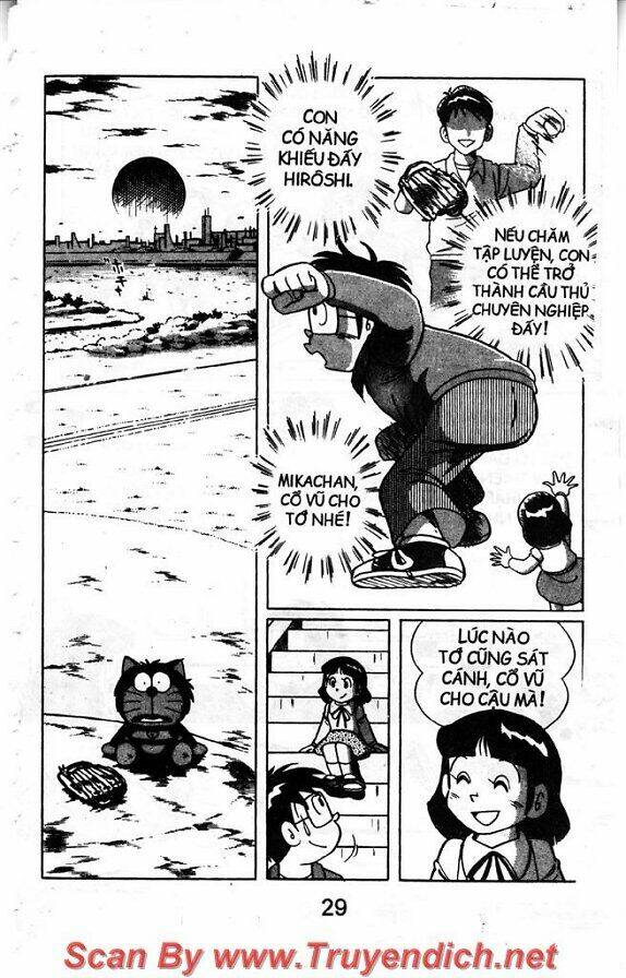 Doraemon Bóng Chày Chapter 1 - Trang 2