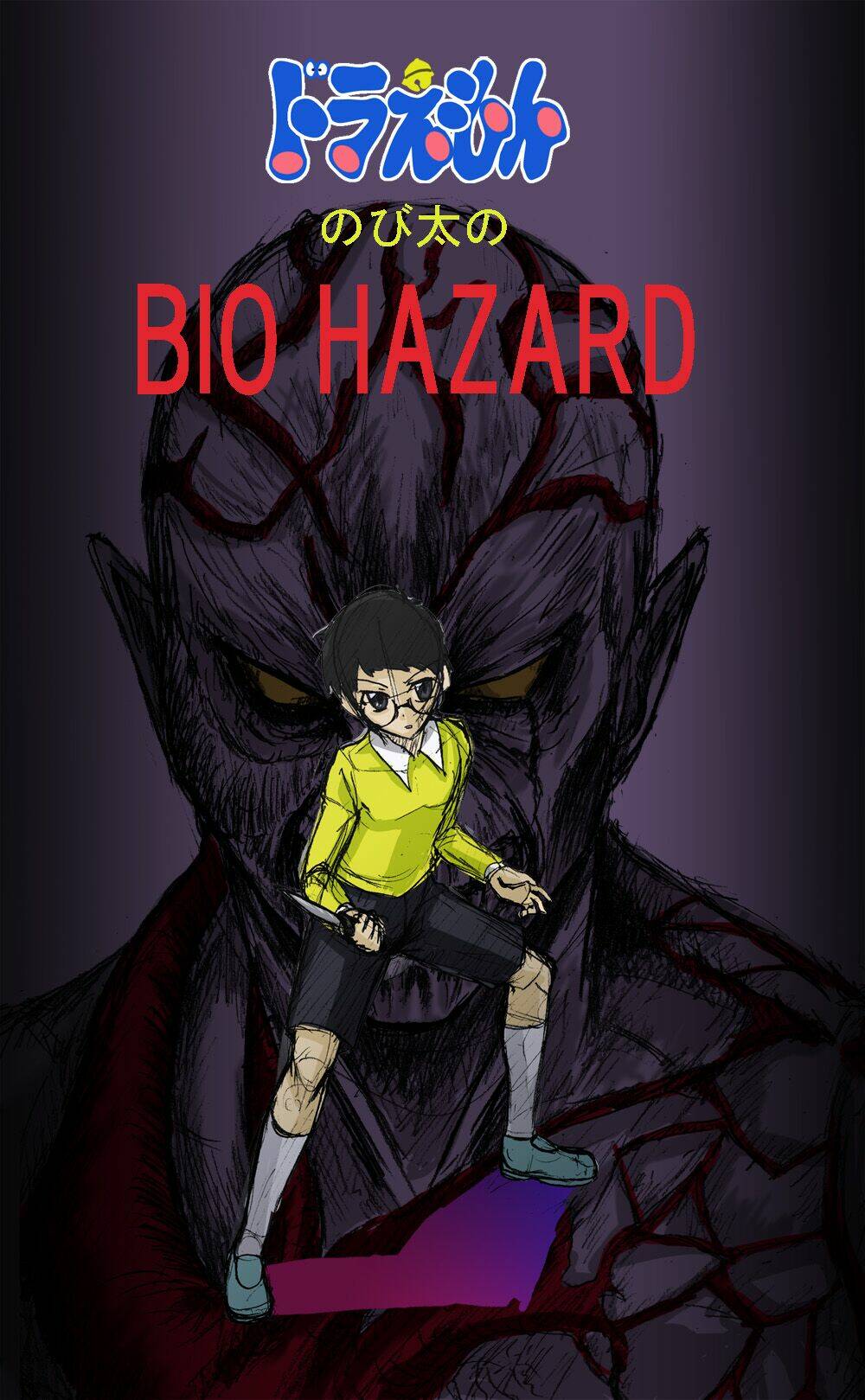 Doraemon: Nobita no Biohazard Chapter 3 - Trang 2