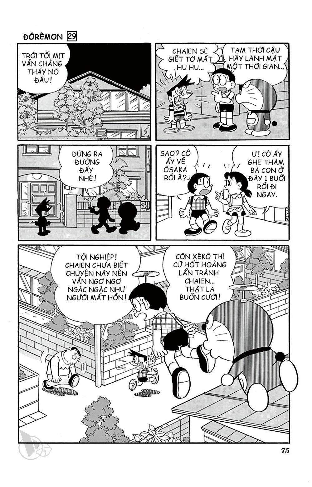 doraemon 521 - Trang 2