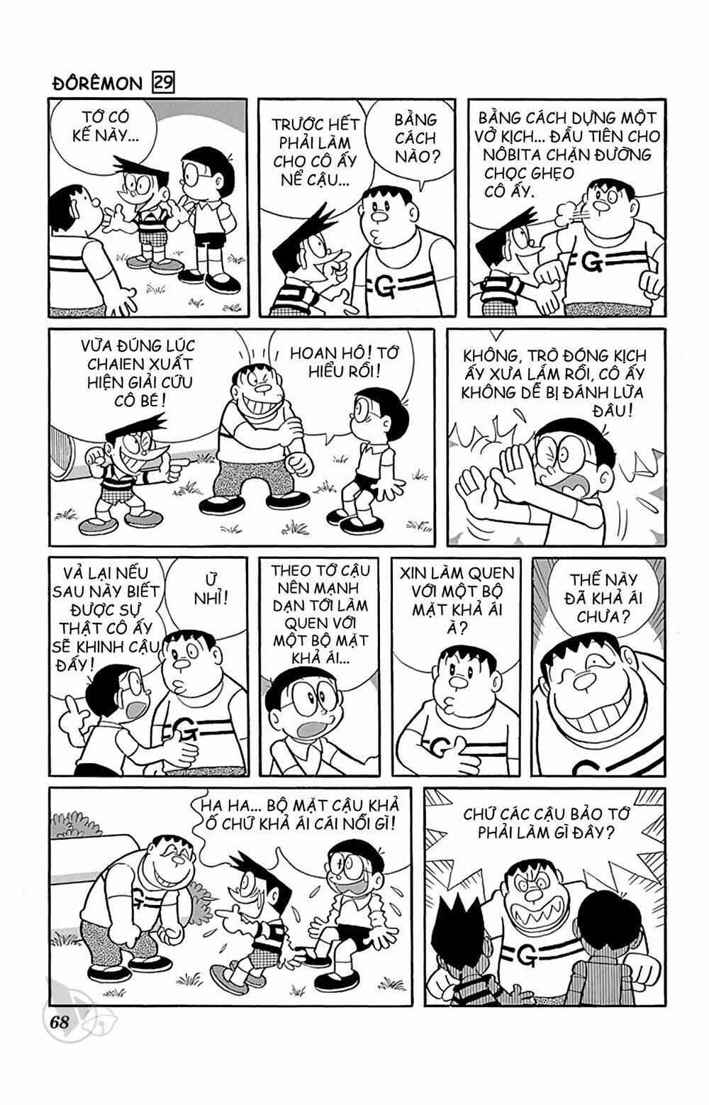 doraemon 521 - Trang 2