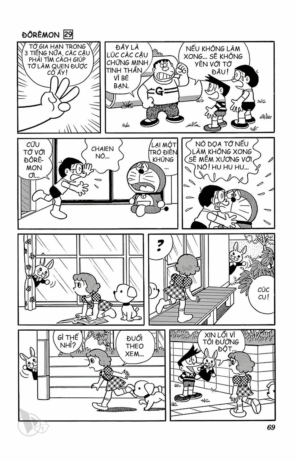 doraemon 521 - Trang 2