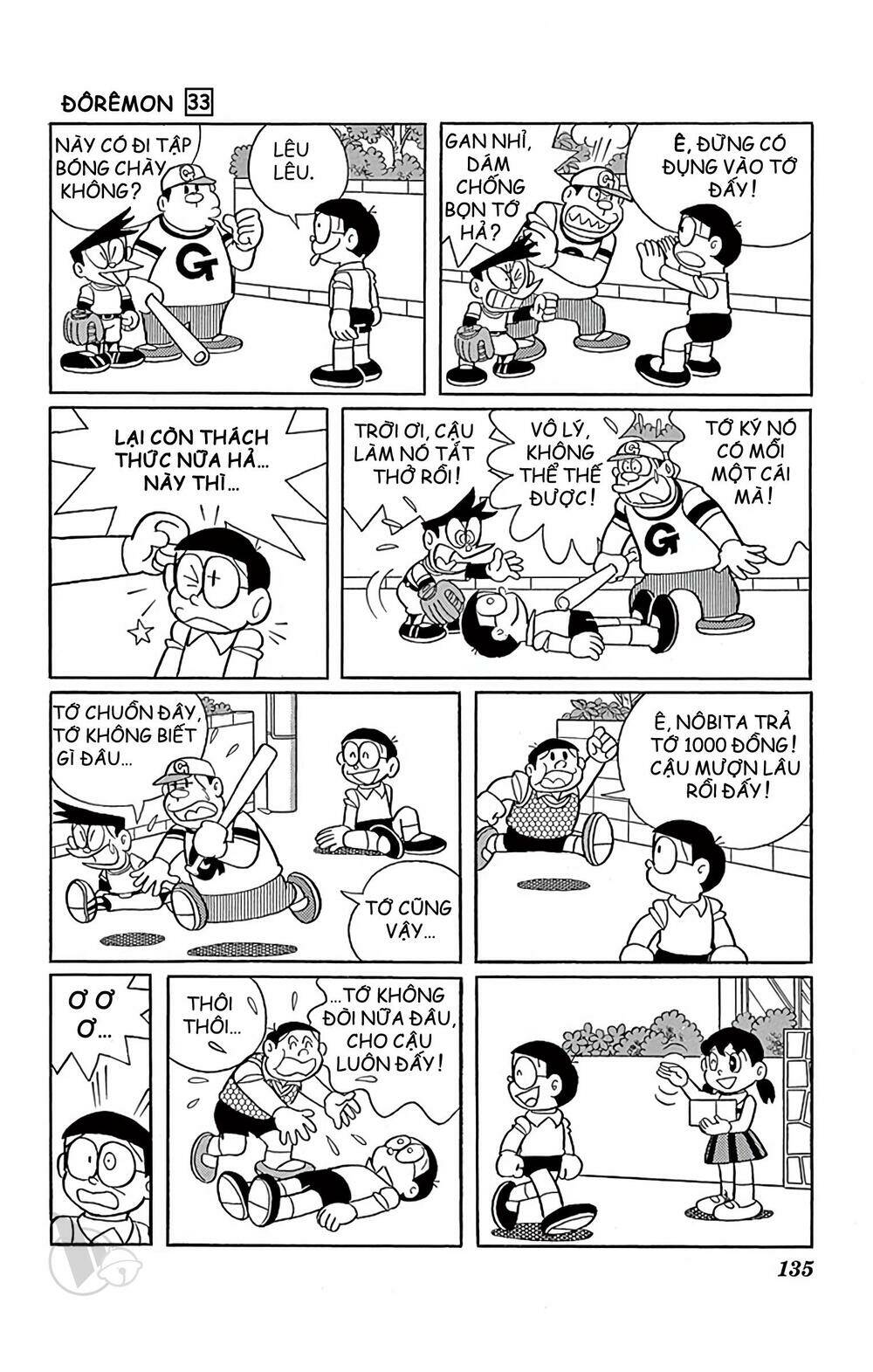 doraemon chapter 595: cầu chì tự vệ - Trang 2