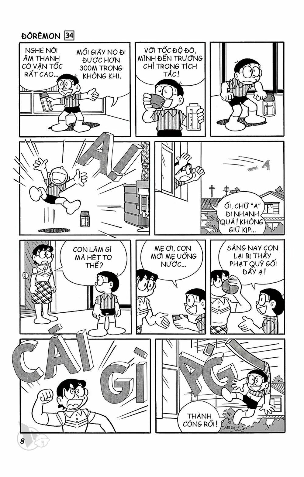 doraemon chapter 600: những mẫu tự biết bay (tập 34) - Trang 2