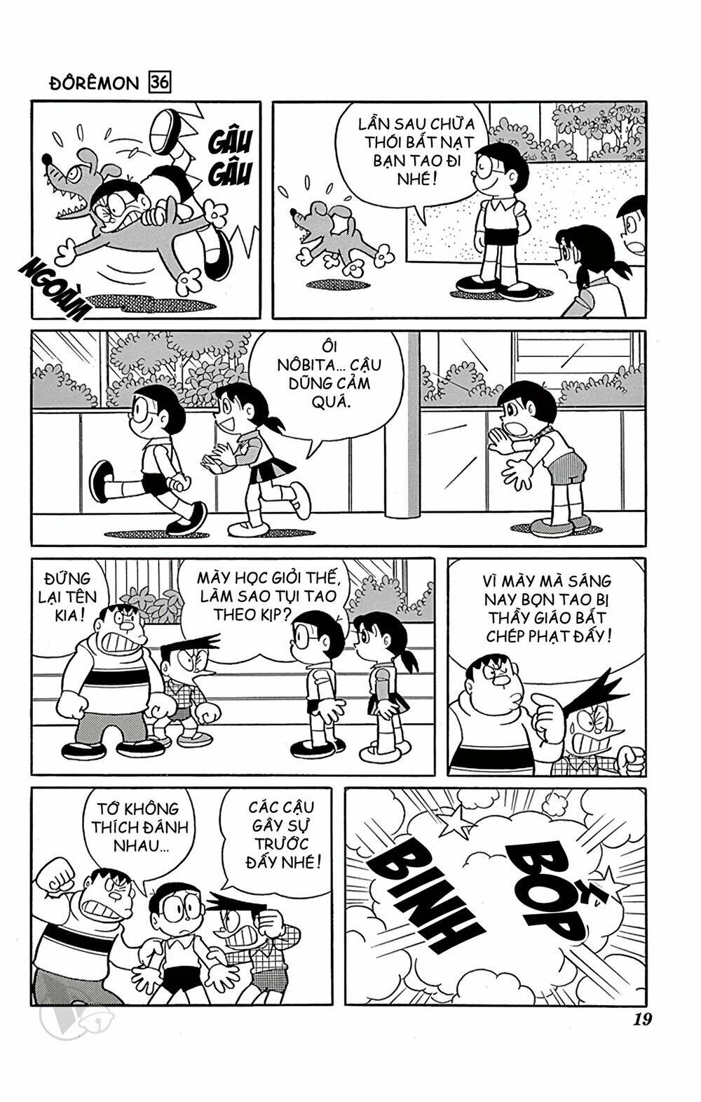 doraemon chapter 637: mảnh đát người tí hon - Trang 2