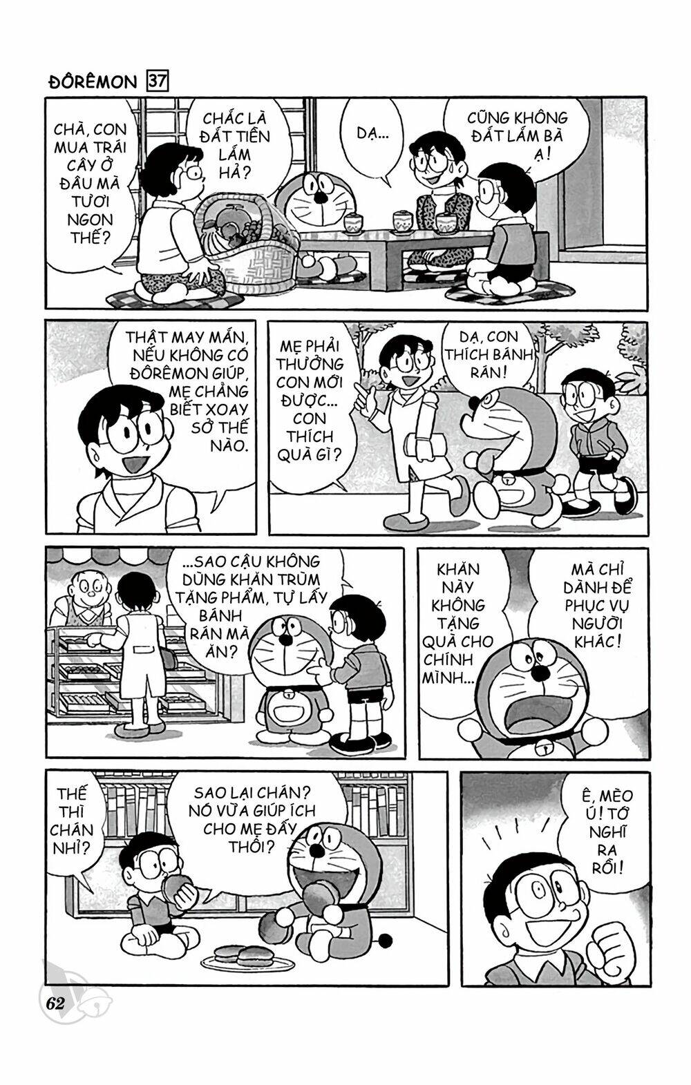 doraemon 661 - Trang 2