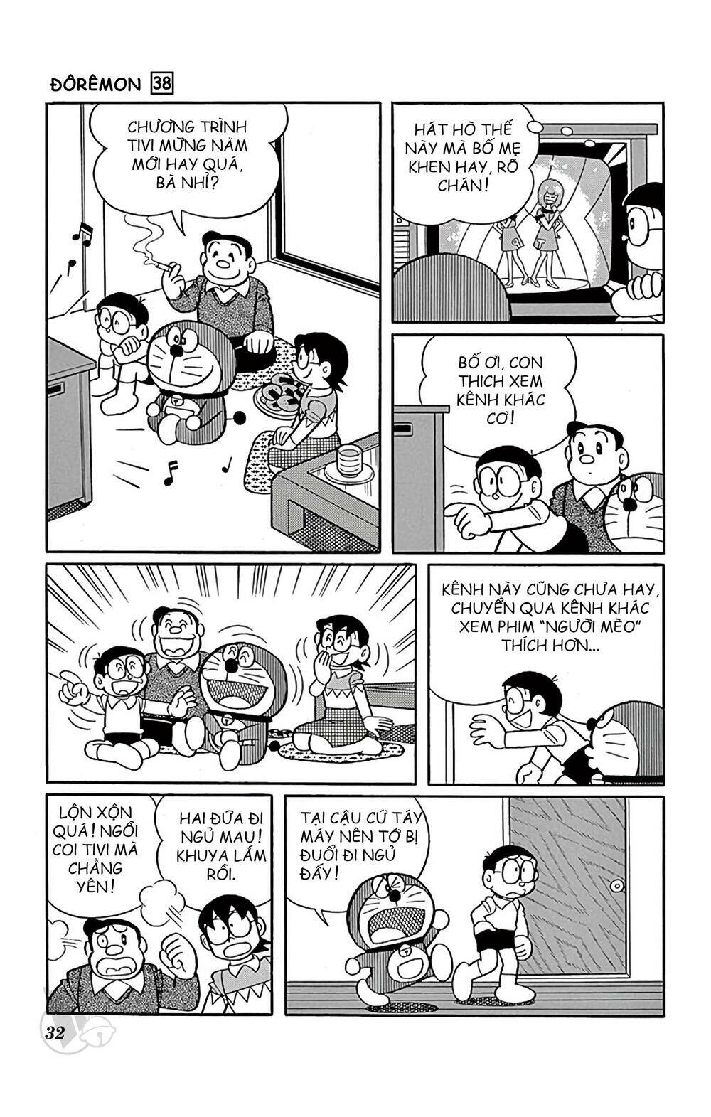 doraemon chapter 677: Đèn pin sinh sản - Trang 2