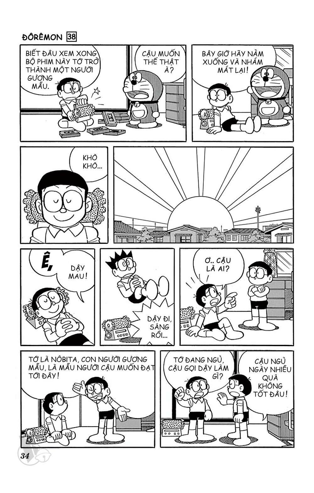 doraemon chapter 677: Đèn pin sinh sản - Trang 2