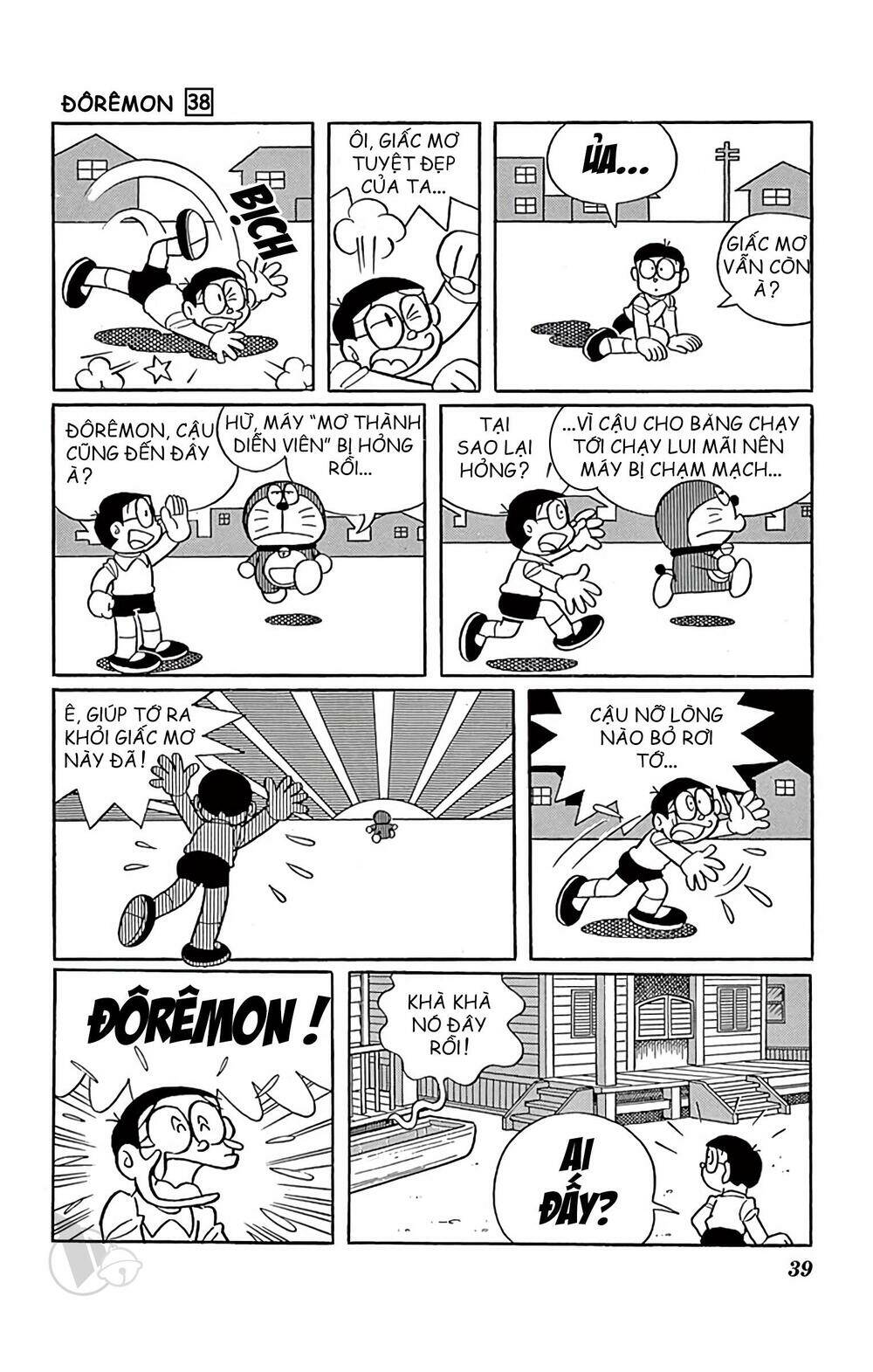 doraemon chapter 677: Đèn pin sinh sản - Trang 2