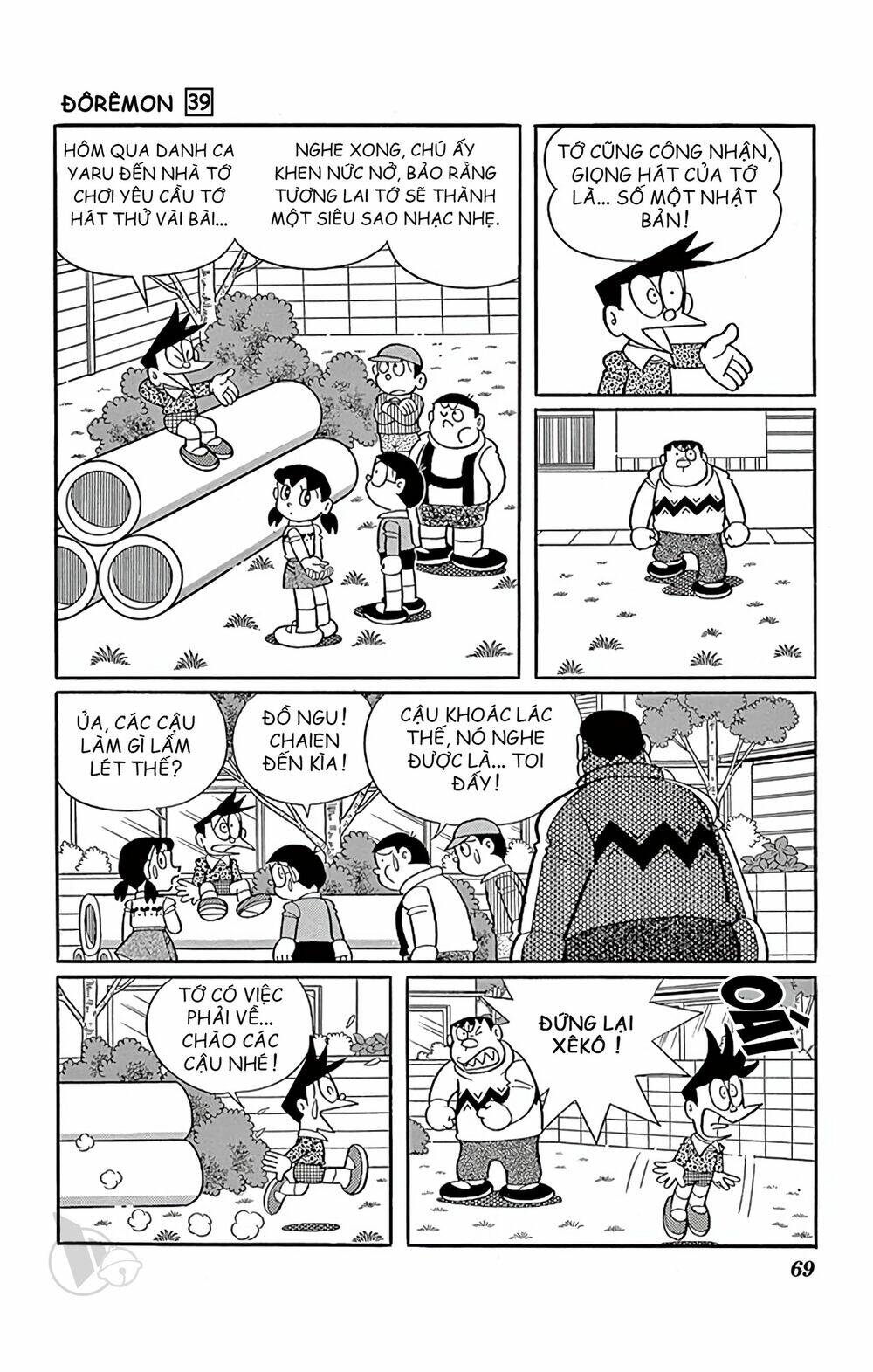 doraemon chapter 700: Đôi giày siêu tốc - Trang 2