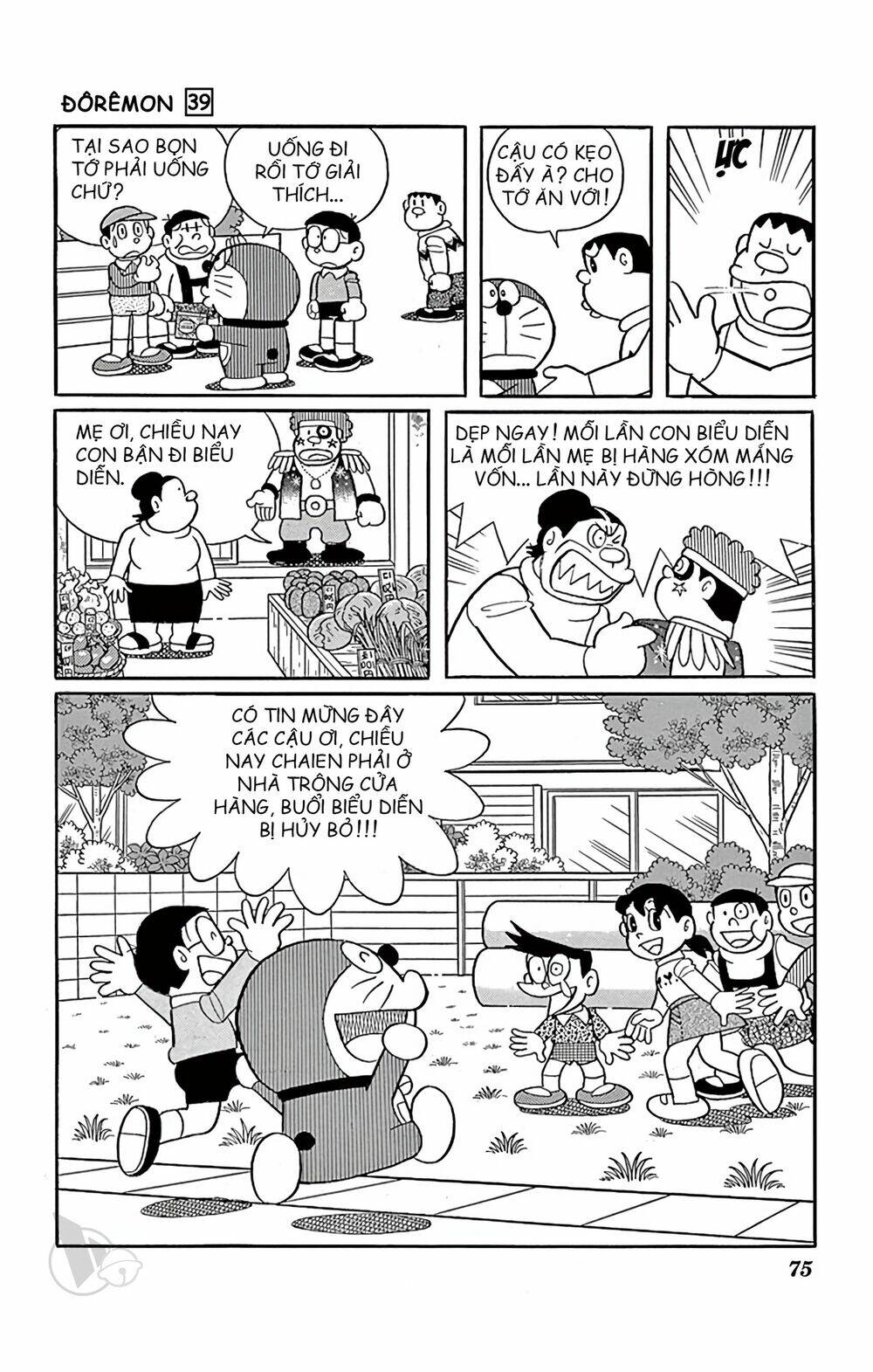 doraemon chapter 700: Đôi giày siêu tốc - Trang 2