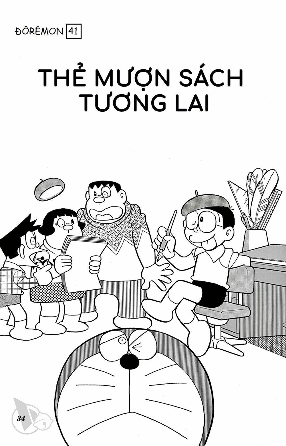 doraemon chapter 736: thẻ mượn sách tương lai - Trang 2