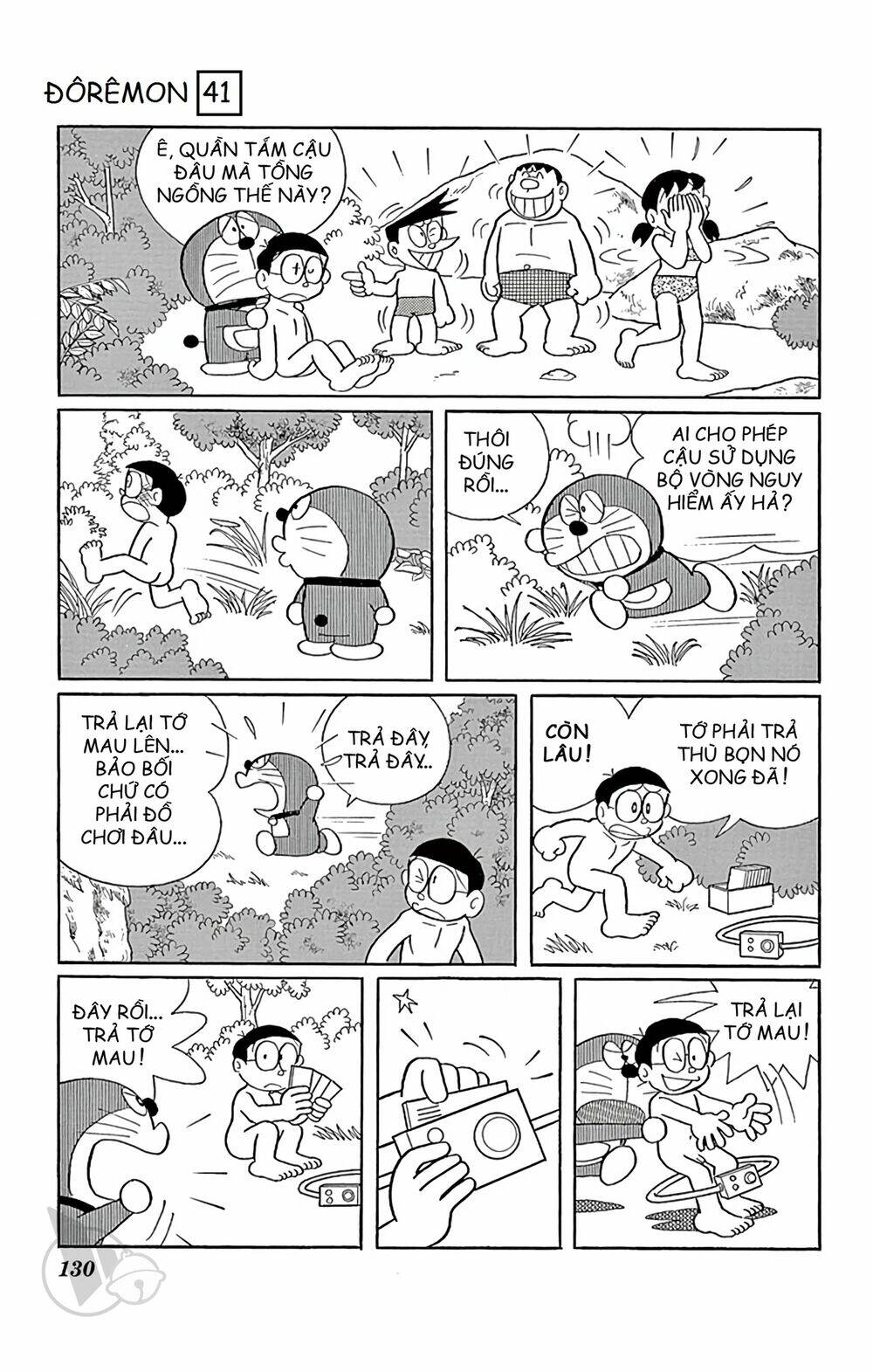 doraemon chapter 745: Đảo ác thú - Trang 2